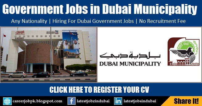Dubai Municipality Careers and Job Vacancies Government Jobs in Dubai Municipality