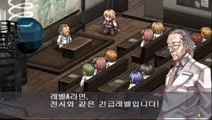 DOWNLOAD Aedeus Memories Shinten Makai - Goc V (Japan) PSP Game For Android - www.pollogames.com