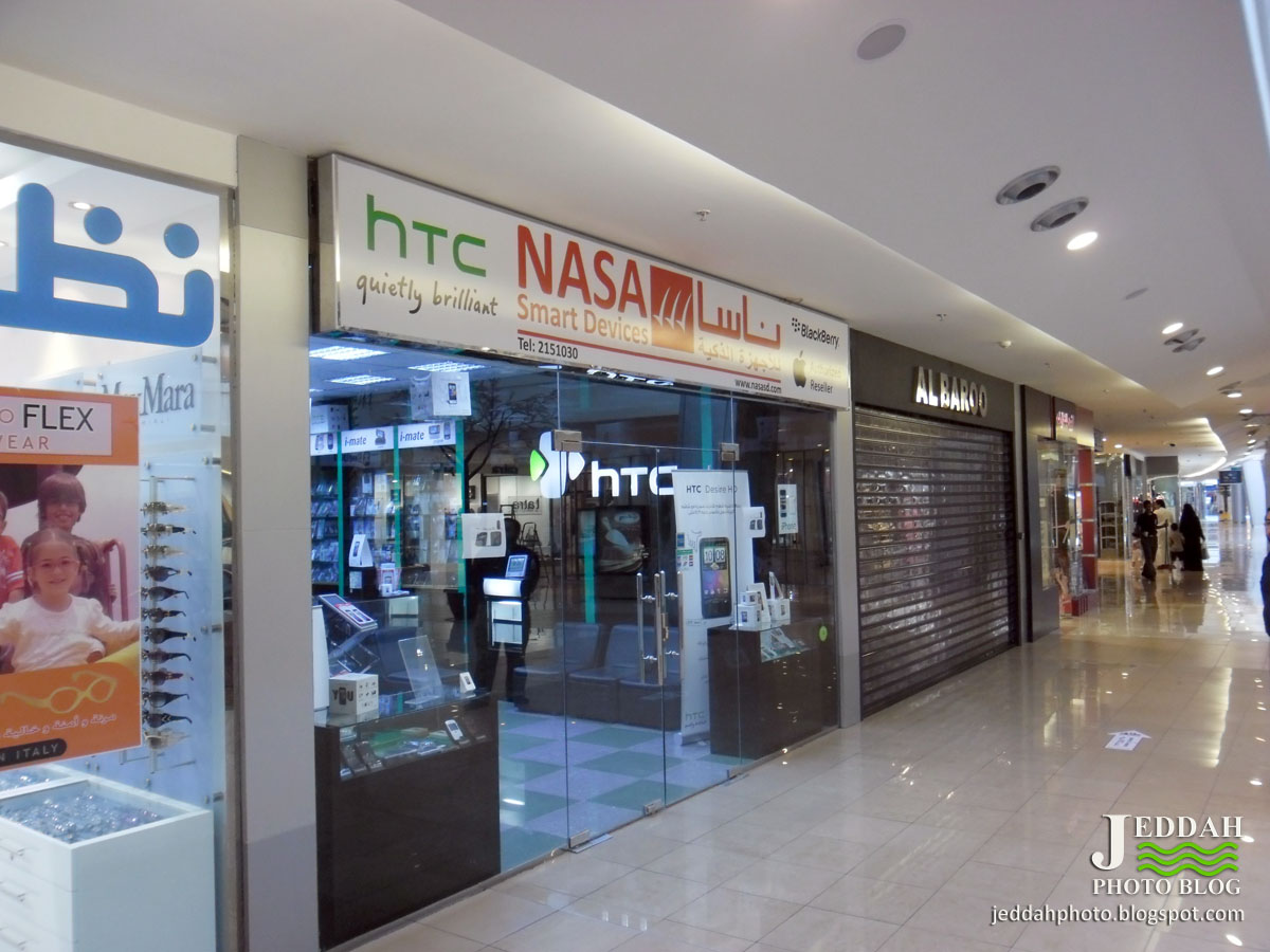 Jeddah Photo Blog Smartphones Shop in Red Sea Mall