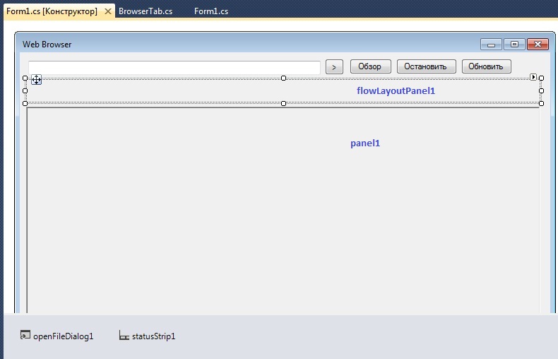 SmallSoft бесплатные программы Использование элемента управления
