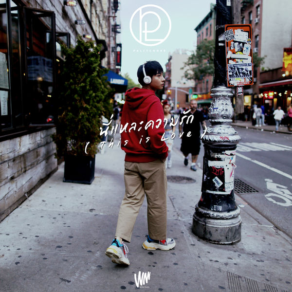 Get T Pop Lyrics Free Wallpaper T Pop Lyrics HD