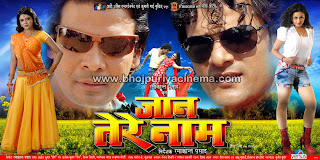Online photo editor for pc free download Jaan tere naam bhojpuri movie video download