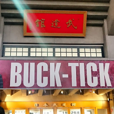 Setlist 2018 12 29 Buck Tick Tour No 0 Final 日本武道館