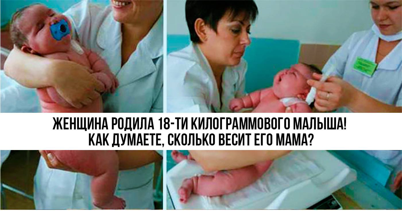 Женщина родился 18