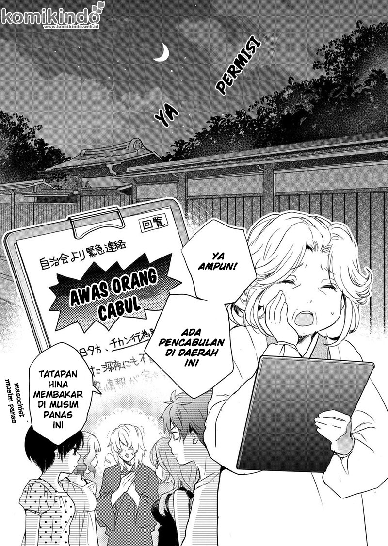 Bokura wa Minna Kawaisou: Chapter 17 - Page 1