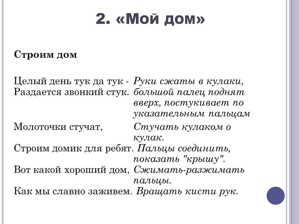 оранжевая песня текст песни. слова песни мама я целую твои руки. песенка дважды два четыре текст. текст песни мам папа пожалейте. дважды два четыре текст.