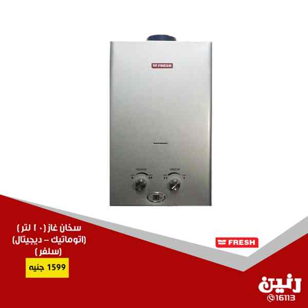 عروض رنين السبت و الاحد 22 و 23 ديسمبر 2018 اجهزة كهربائية