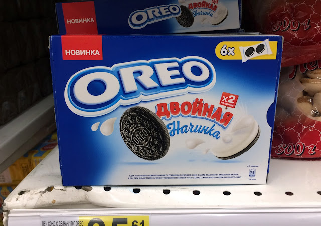 Печенье Oreo «Двойная начинка», Печенье Орео «Двойная начинка», Печенье Oreo с двойной начинкой состав цена стоимость пищевая ценность упаковка вес Россия 2018