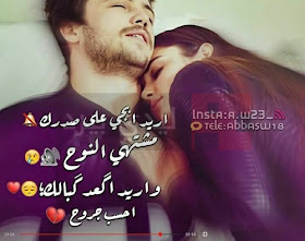 صور حب 2020 اجمل الصور الحب وعشق مكتوب عليها يلا صور