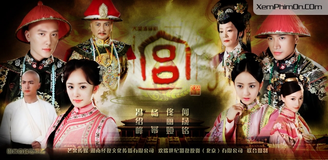 Khang Hy Nội Cung