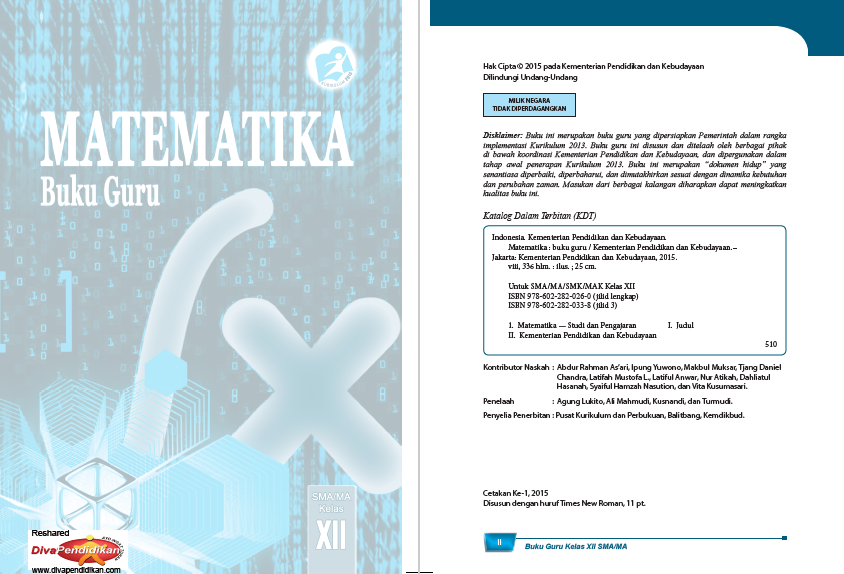 Высшей математики pdf