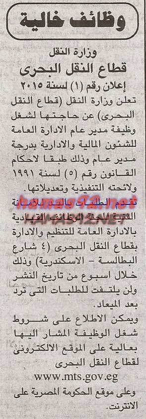 وظائف خالية من صحيفة الجمهورية 5 يناير 2015 14 ربيع الاول 1436 هـ وظائف عربية وخليجية