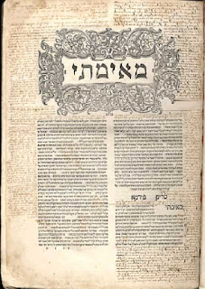 Imagen del Talmud de Babilonia