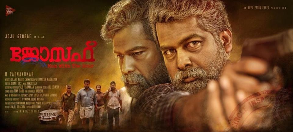 Joseph À´ À´¸à´« Man With The Scar 2018 Mallu Release Watch Malayalam Full Movies In Hd Online Free The malayalam movie collection made available for you does not only give you access to the movies with your favourite malayalam superstars but also a range of malayalam movie genres like action. malayalam full movies in hd online