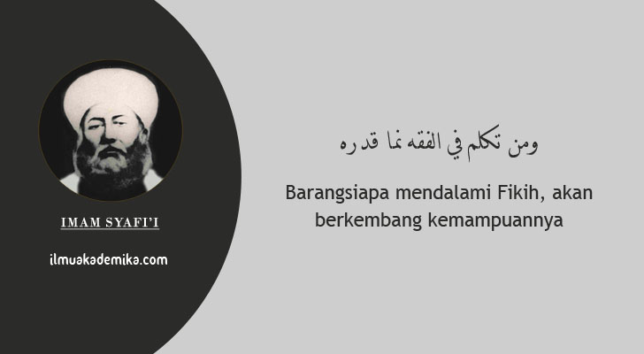 kata mutiara bahasa arab imam syafi'i