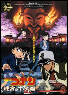 Conan 07: Mê Cung Trong Thành Phố Cổ - Detective Conan Movie 07: Crossroad In The Ancient Capital Conan 07: Mê Cung Trong Thành Phố Cổ