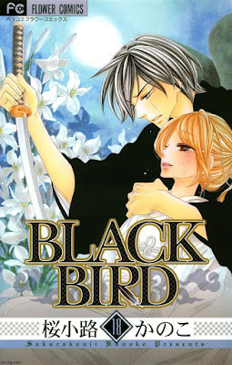 漫画 ブラックバード 第01 18巻 Black Bird 無料 ダウンロード Zip Dl Com