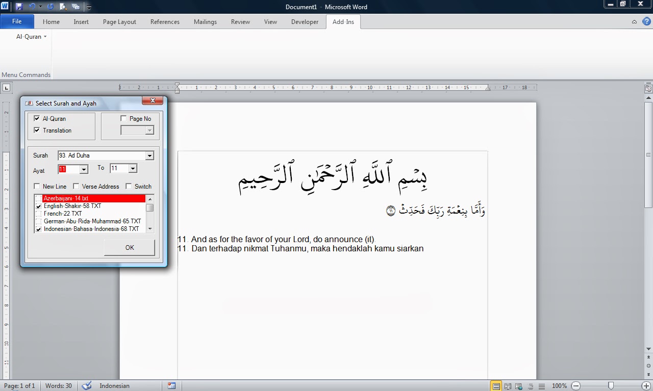 1 3 в ворде. Quran in MS Word Version 3.0.