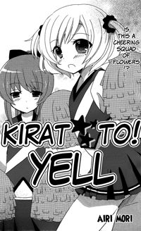 Kiratto! Yell
