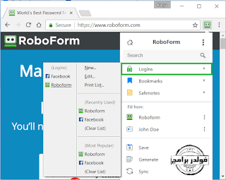 برنامج حفظ بيانات الدخول للمواقع RoboForm احدث اصدار برنامج, حفظ, وتسجيل, بيانات, الدخول, الى, مواقع, الانترنت, وادارة, كلمات, المرور, RoboForm, اخر, اصدار