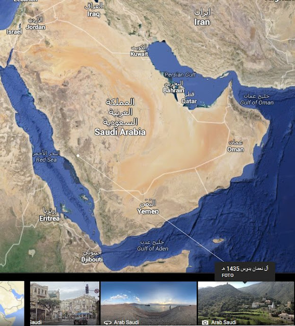 Bukti Kiamat Sudah Dekat Sudah Mulai Tampak di Arab Saudi, Inilah Penampakan yang Diperlihatkan dari Google Maps Bukti Kiamat Sudah Dekat Sudah Mulai Tampak di Arab Saudi, Inilah Penampakan yang Diperlihatkan dari Google Maps
