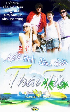 Mối Tình Đầu Của Hoàng Tử