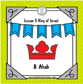 https://www.biblefunforkids.com/2019/02/5-king-ahab.html