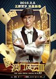 賭城風雲3／澳門風雲3（From Vegas to Macau III）poster