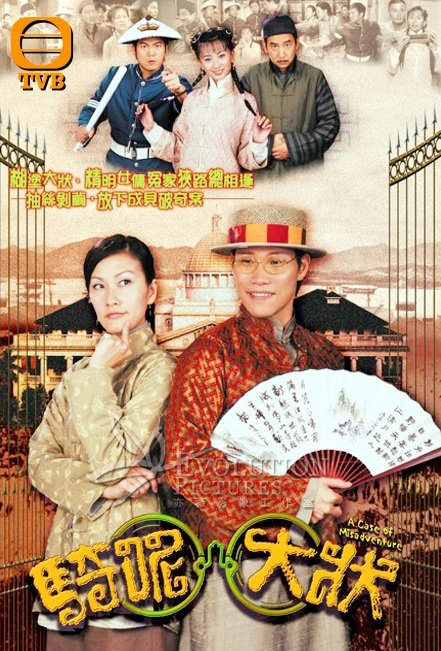 Trạng Sư Hồ Đồ - SCTV9 (2020)