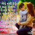 Gujarati Quote On Mothers Day