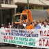 Απεργία στις εκλογές αποφάσισε η ΠΟΕ- ΟΤΑ