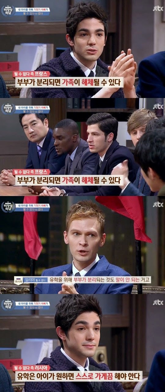 'Abnormal Summit' Robin touches on the issue of 'kirogi