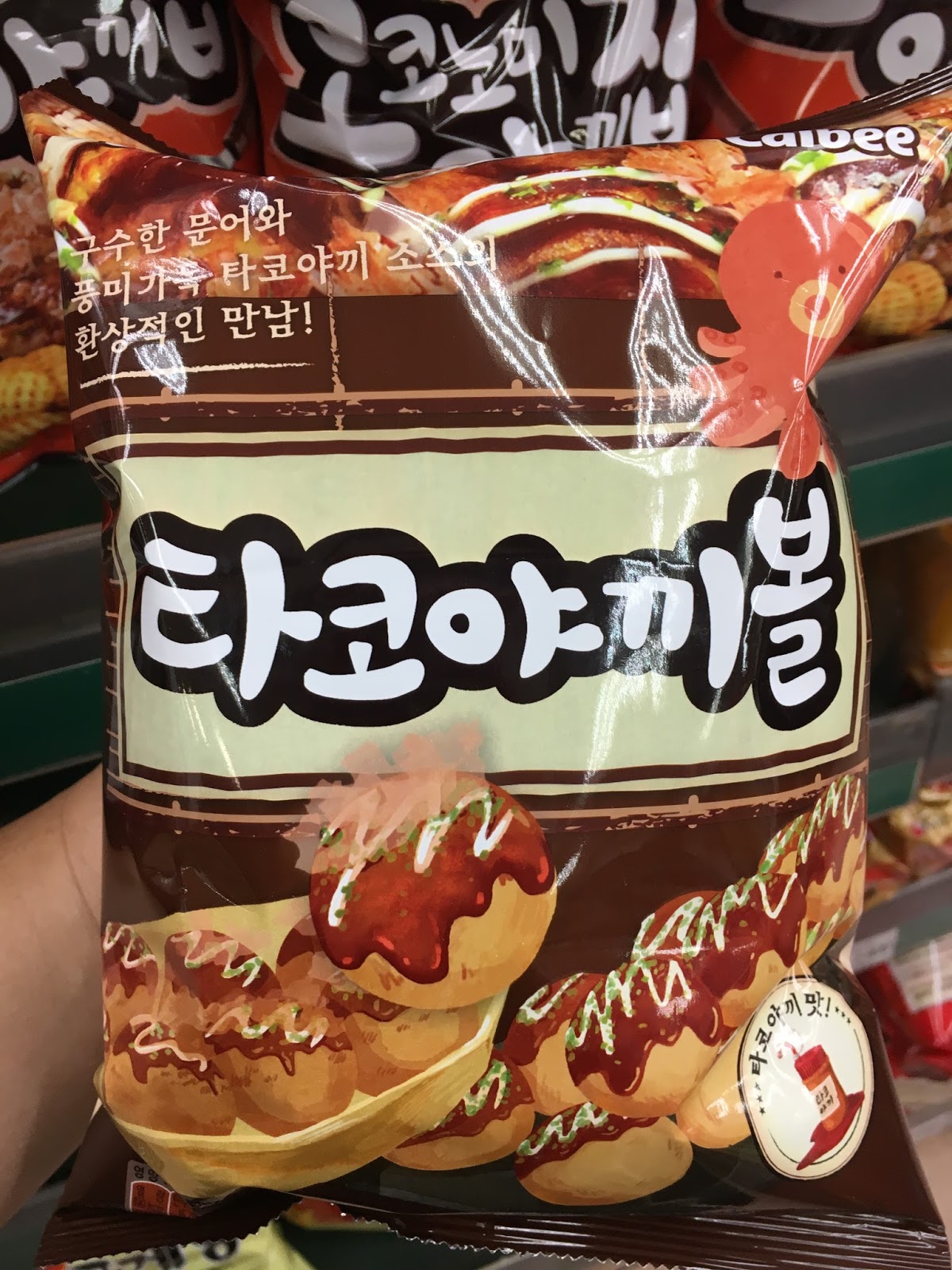 Lotte Mart Korean Bag Chips Seoul, South Korea Travel is my