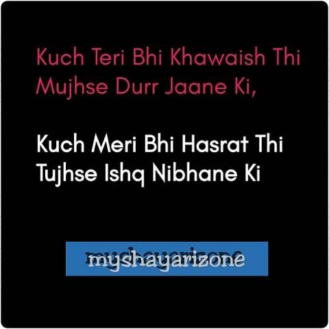 Broken Heart Sad Shayari on Love Hindi Image Status Broken Heart Sad Shayari on Love Hindi Image Status
