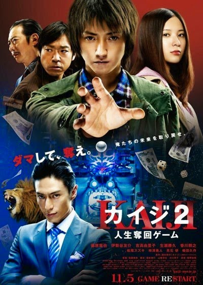 Kaiji 2: Jinsei dakkai gêmu (2011) DVDRip