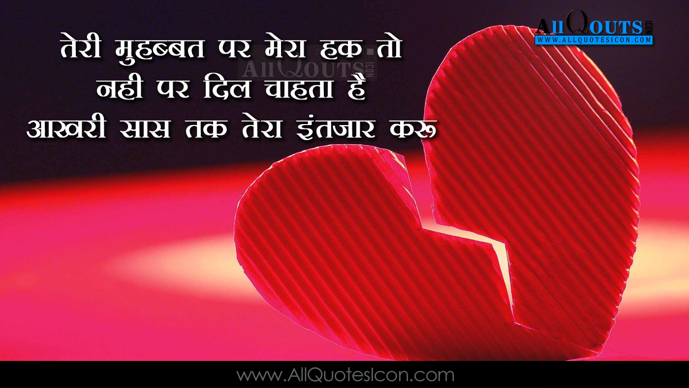Beautiful Hindi Love Romantic Quotes Whatsapp Status with