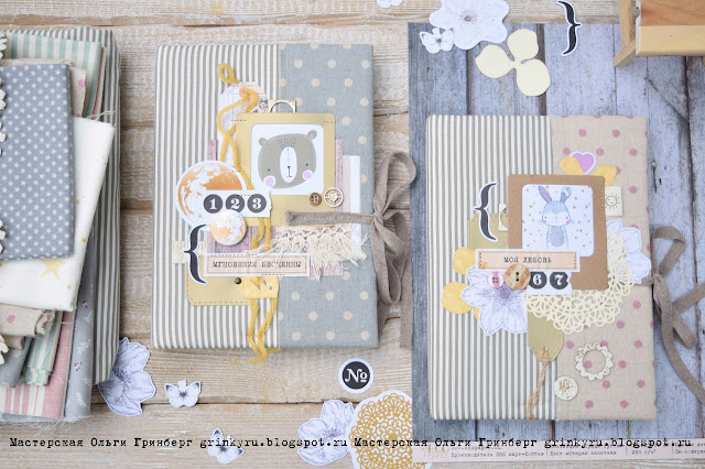 Детские буки для Eco Paper - Мастерская Ольги Гринберг