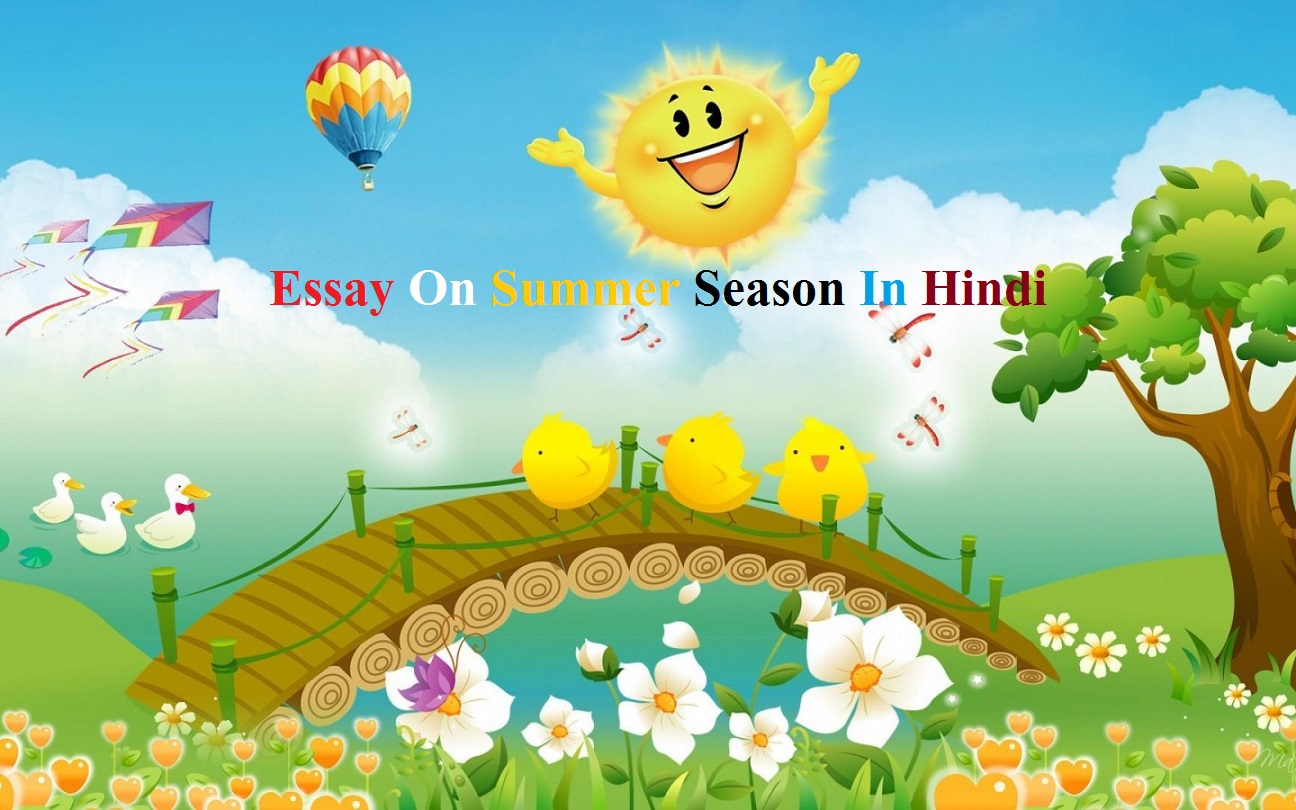 essay about summer season in hindi