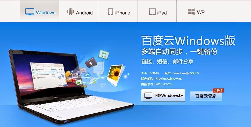 QVOD PLAYER CANNOT EBOOK DOWNLOAD QVOD PLAYER CANNOT EBOOK DOWNLOAD