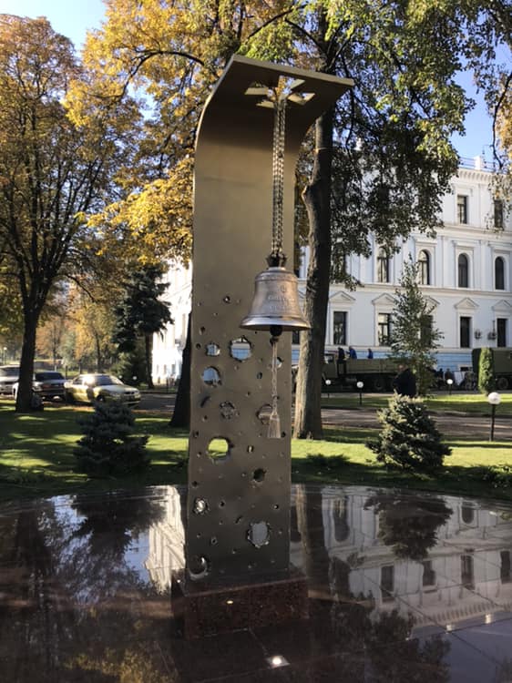Меморіальний комплекс вшанування пам'яті військовослужбовців Збройних Сил України