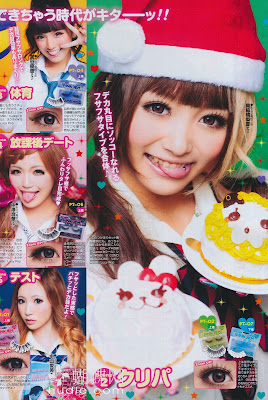 Popteen January 2013 magazine scans