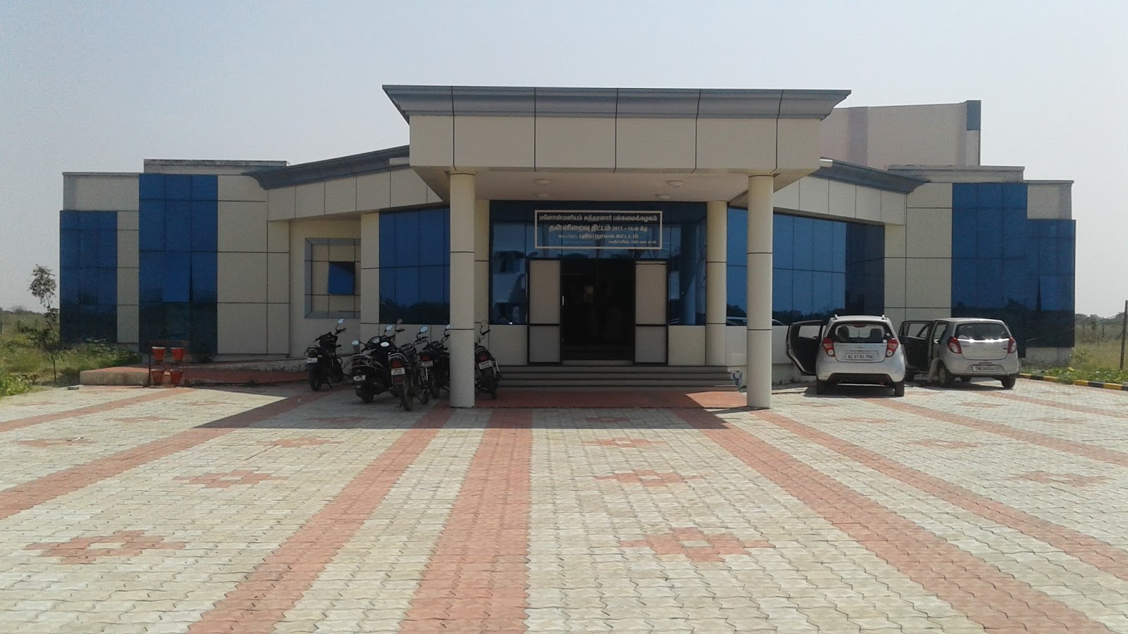 Msu thesis latex image