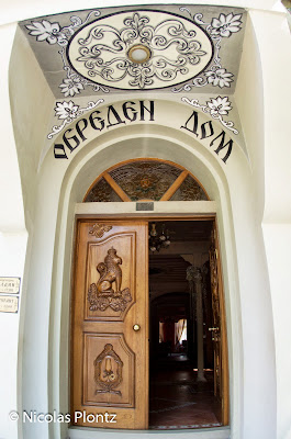 Old Plovdiv beautiful door