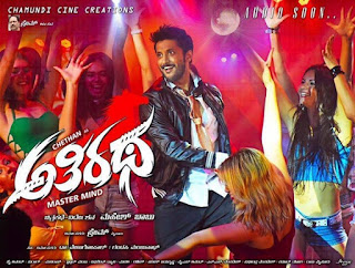 Athiratha First Look Poster