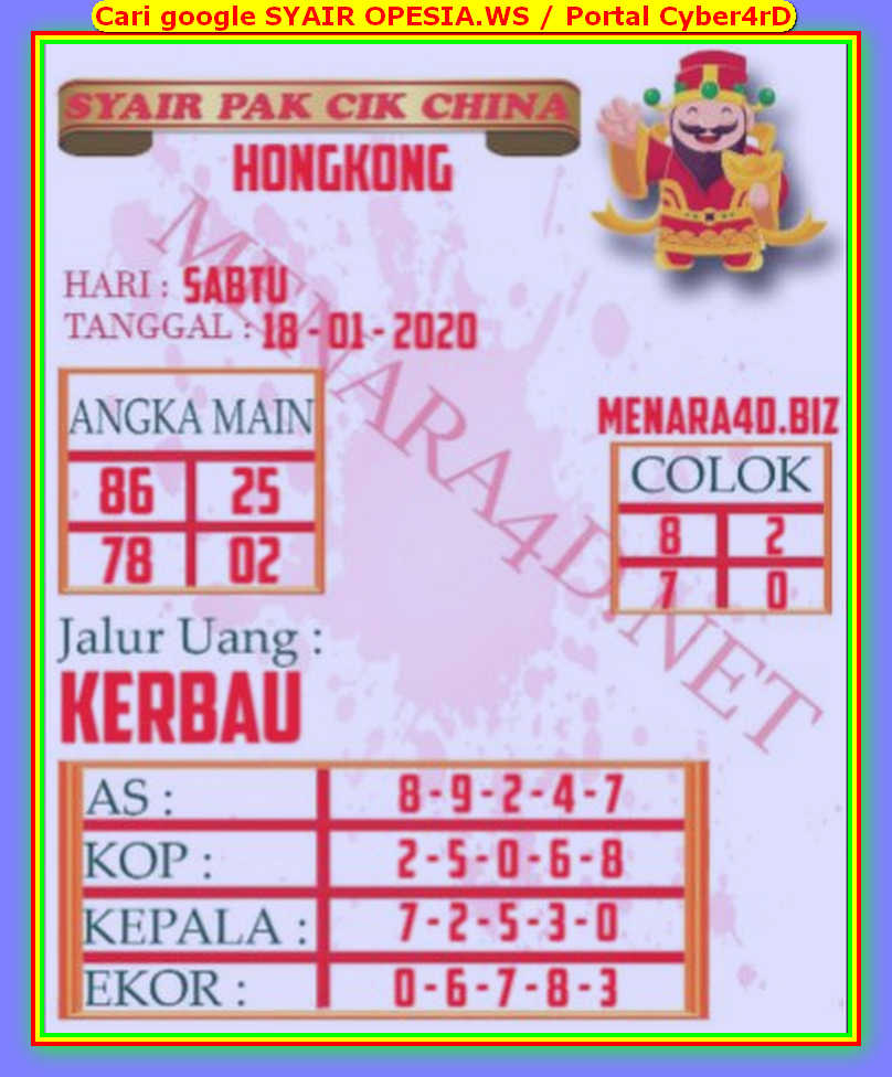 Syair hongkong 18 Januari 2020 KODE SYAIR SGP SYAIR HK