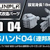 BUILDERS PARTS HD 1/144 MS HAND/MANIPULATORS 04 (size L) - RELEASED IN JAPAN