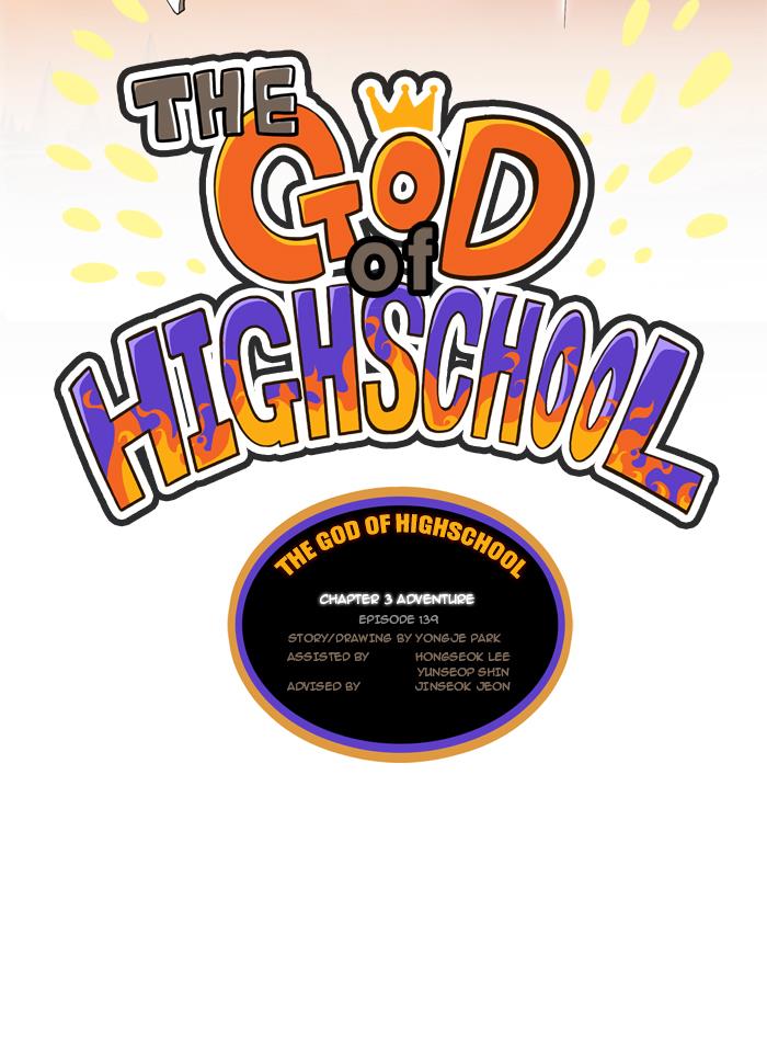 The God of High School Chapter 139 - HolyManga.net