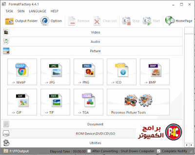 Download Format Factory 2023 video format converter Download Format Factory 2023 video format converter