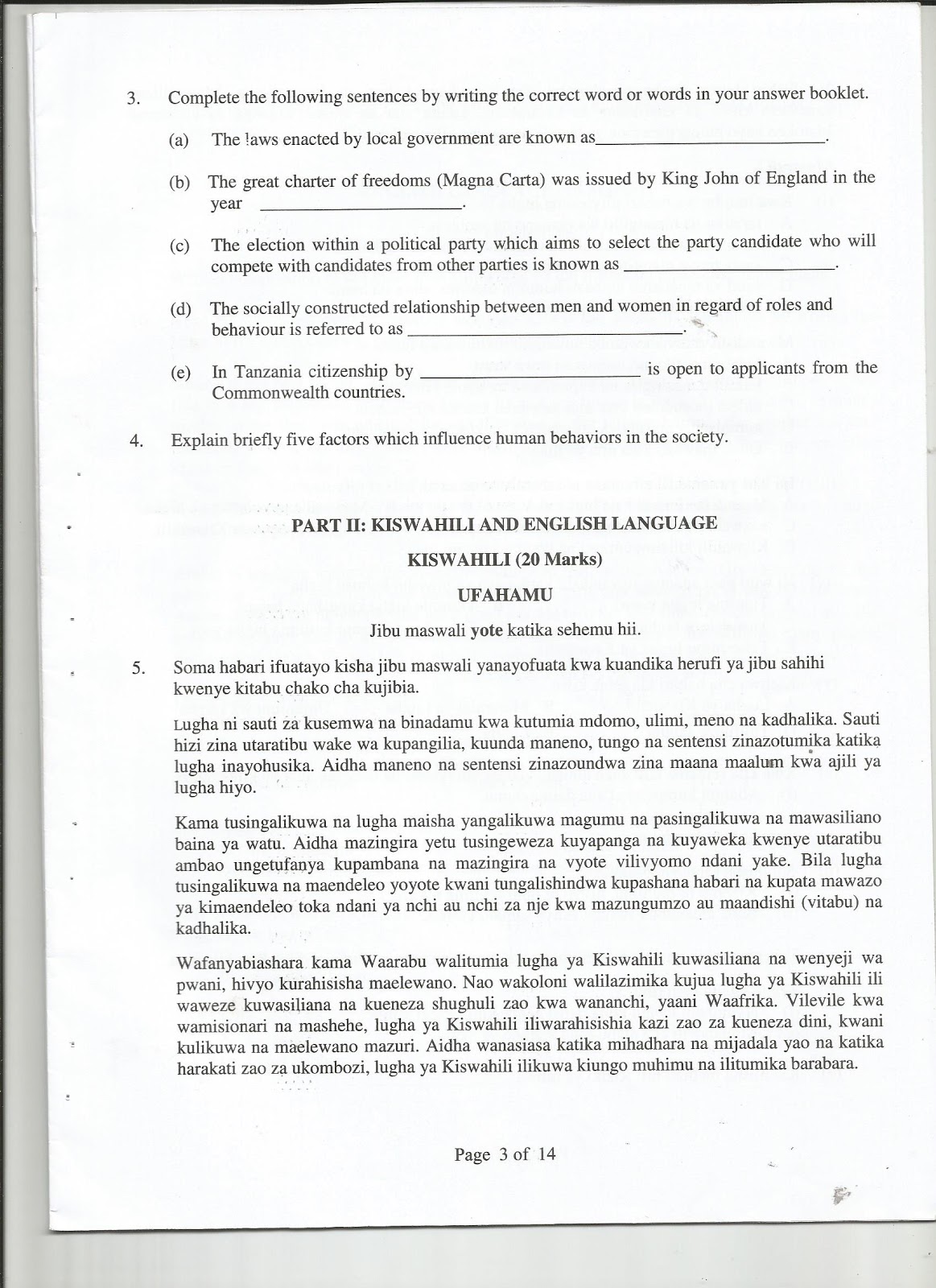 Qualify an argument meaning image