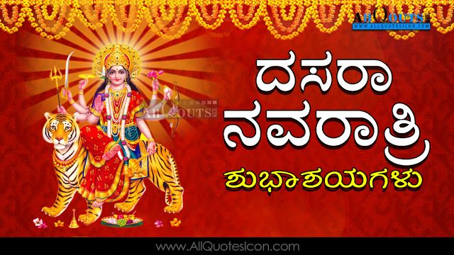 Happy Dussehra Images